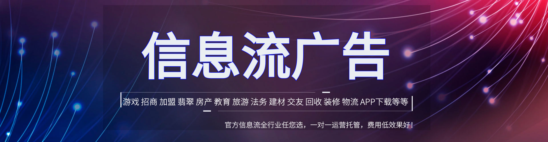 赤峰竞价代运营