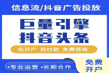 百度竞价广告如何精准触达目标用户群体