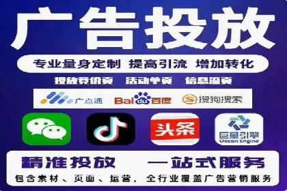 百度竞价广告代运营助力某科技公司实现精准营销